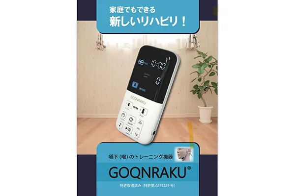 ENWA エンワエンタープライズ