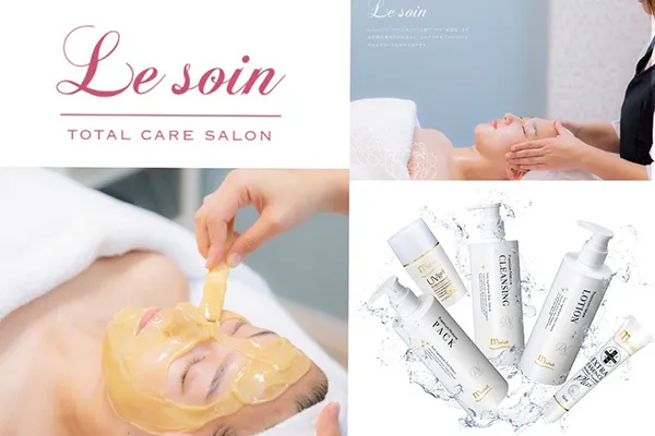 Le soin ～ ルソアン～