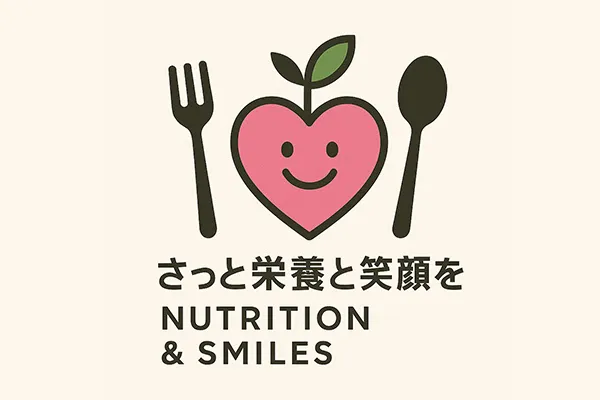 さっと栄養と笑顔を♡食品チーム