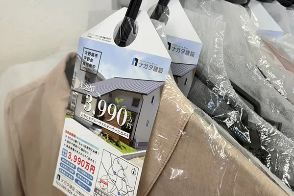 株式会社Farout