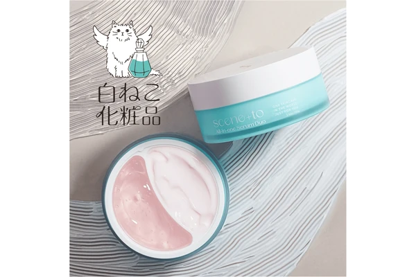 白ねこ化粧品(有限会社キャット)