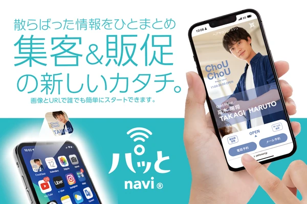 株式会社ティー・エム・ピー