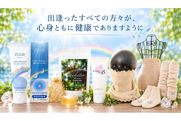 株式会社アモール
