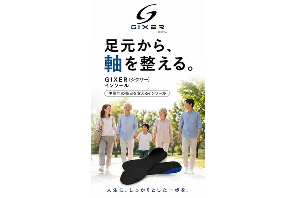 株式会社幸楽