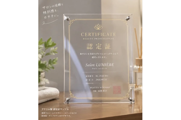 オンリーワングッズ工房