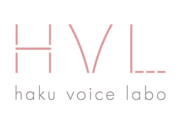 haku voice labo.